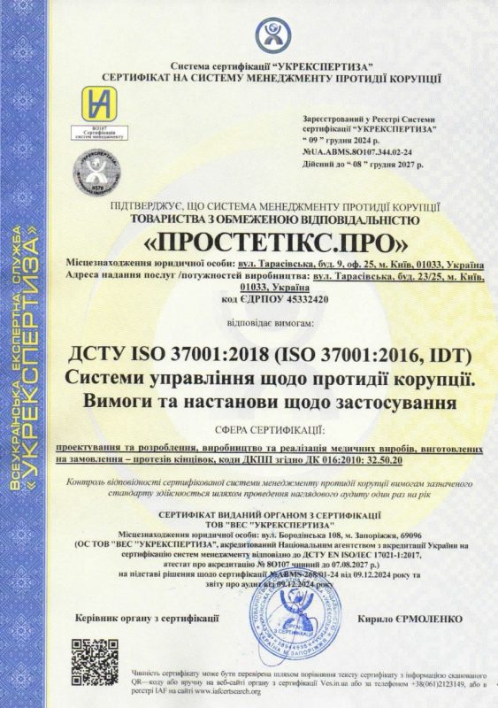 photo_2025-02-07 10.36.08