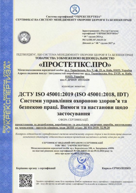 photo_2025-02-07 10.36.10 (1)