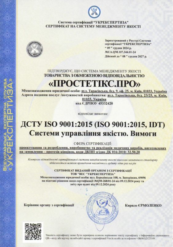 photo_2025-02-07 10.36.10