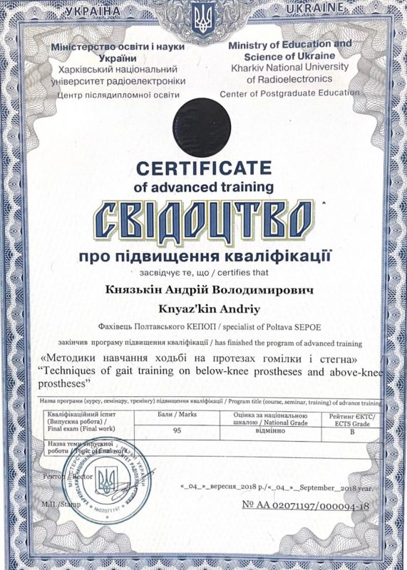 Зображення WhatsApp, дата_ 2024-10-03 о 10.56.47_5fa656c2