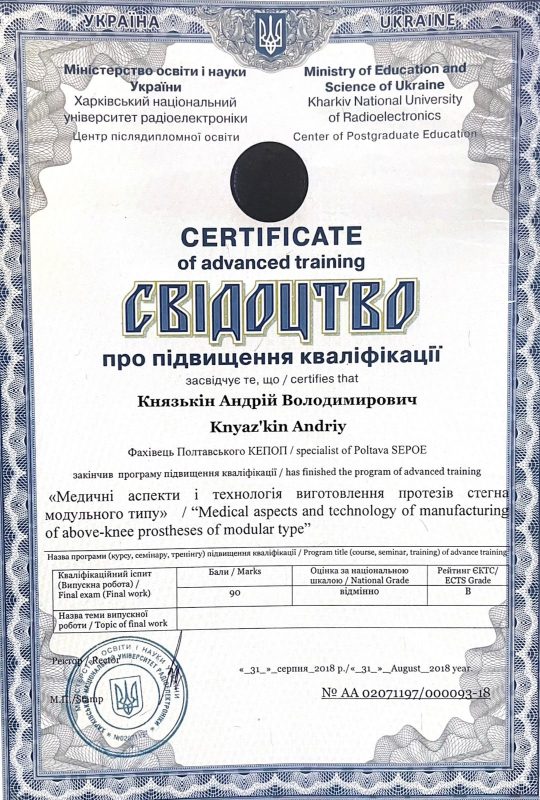 Зображення WhatsApp, дата_ 2024-10-03 о 10.56.47_983f3f12