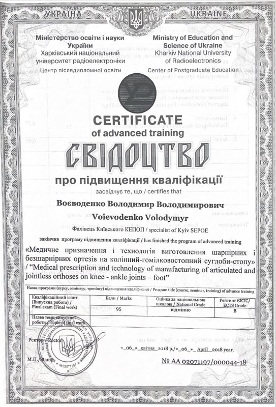 Зображення WhatsApp, дата_ 2024-10-04 о 09.12.18_222dc11b