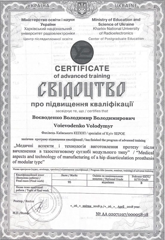 Зображення WhatsApp, дата_ 2024-10-04 о 09.12.18_c2d82859